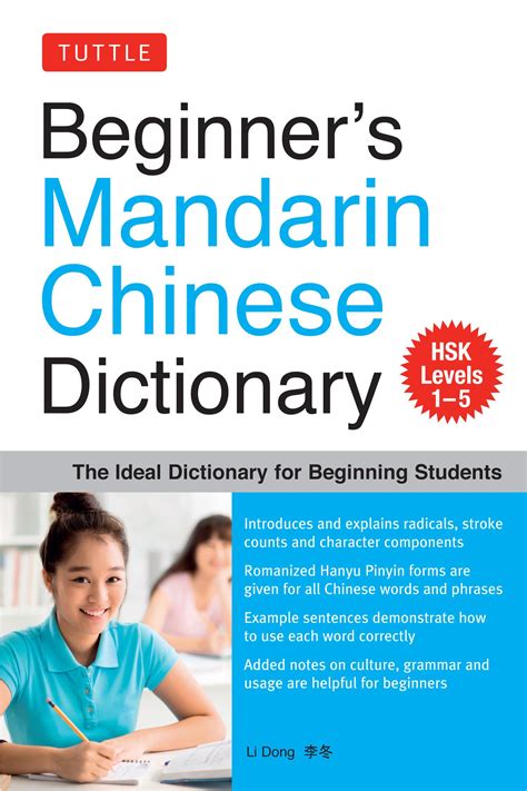 怎麼辦呢|Ministry of Education 《Revised Mandarin Chinese Dictionary》